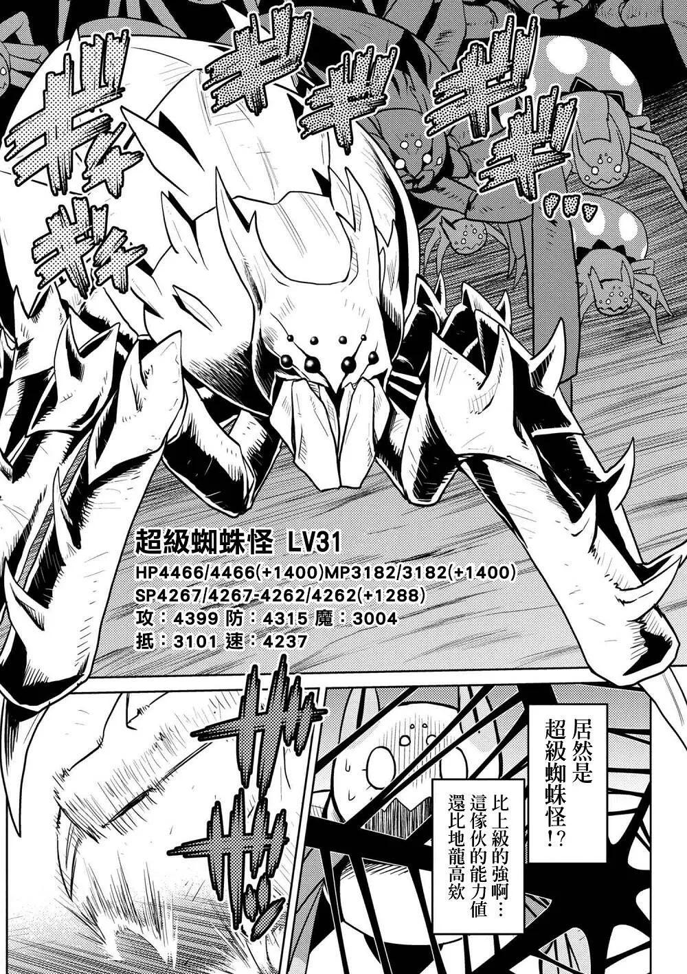 31.2 第10页