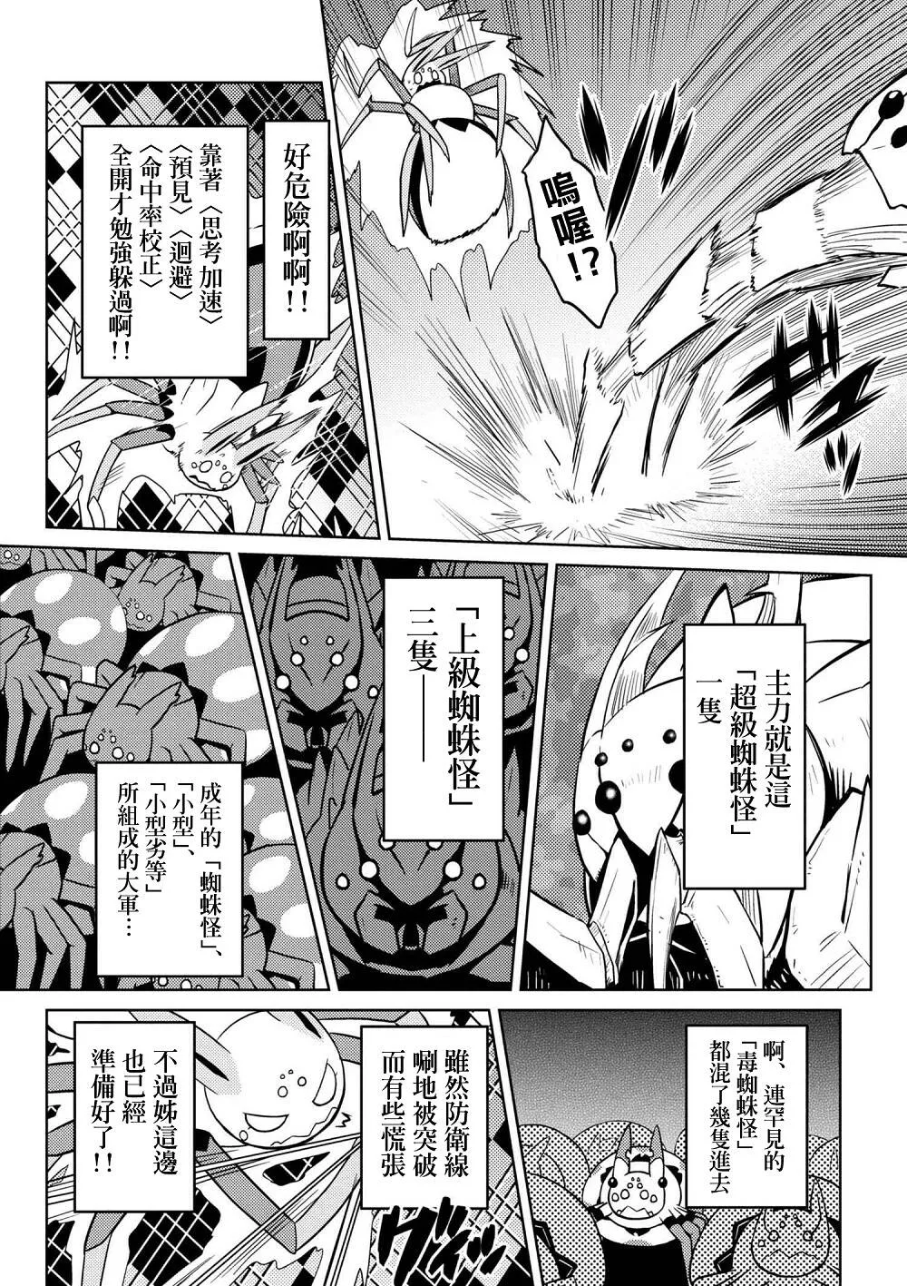 31.2 第12页