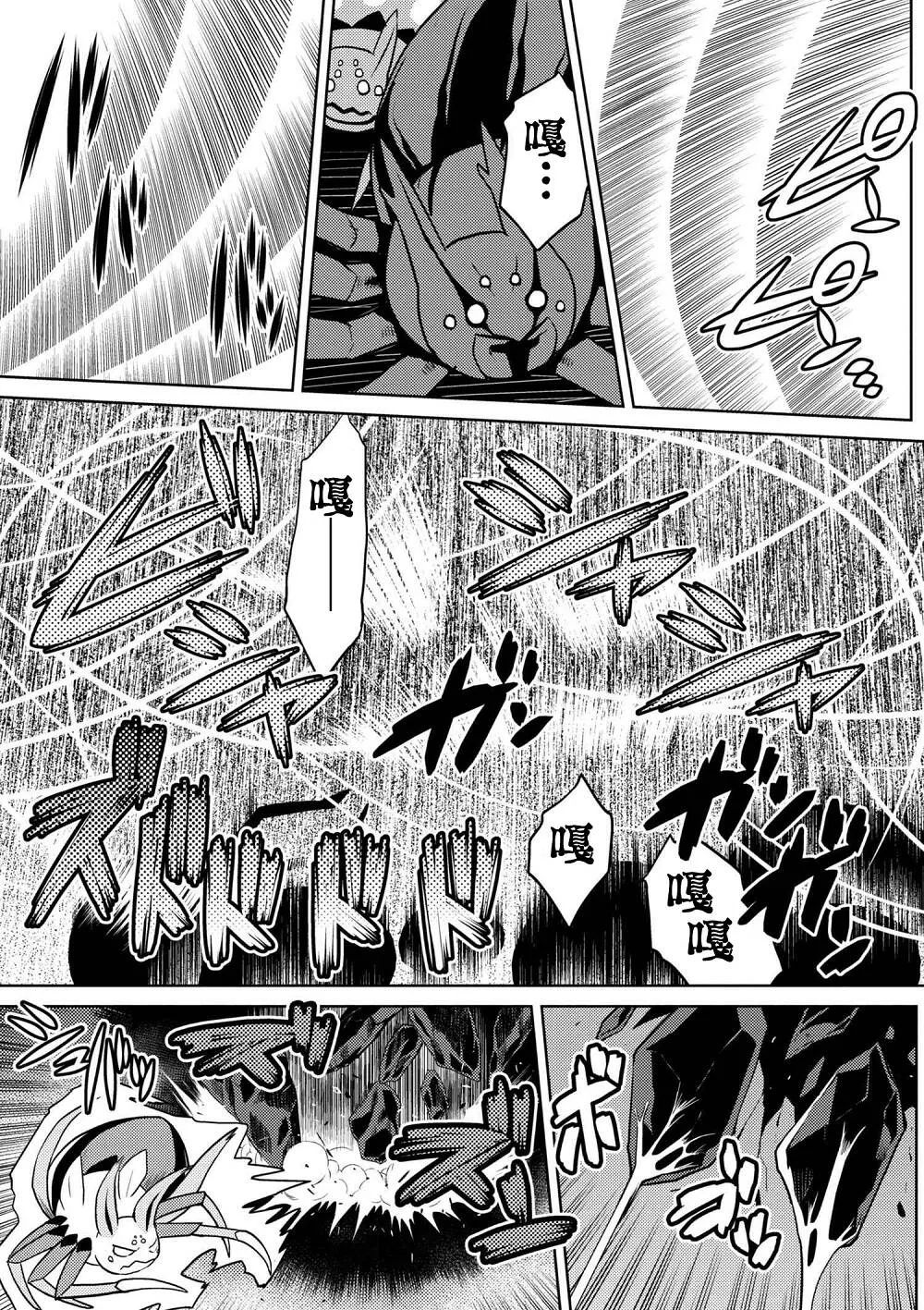 31.2 第13页