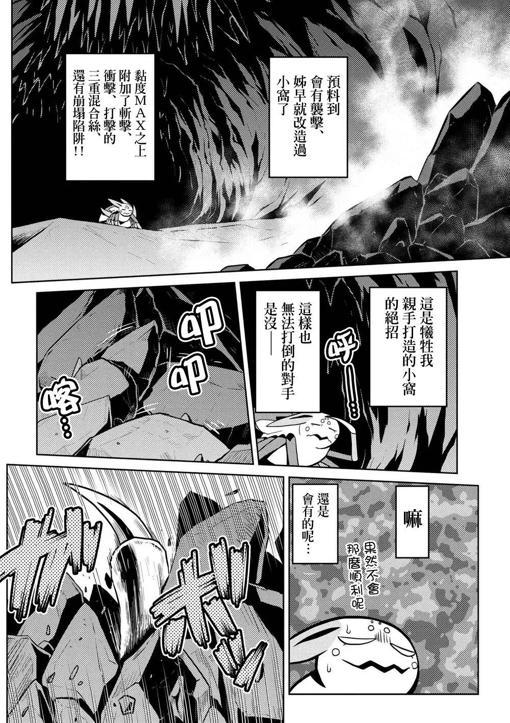 31.2 第14页