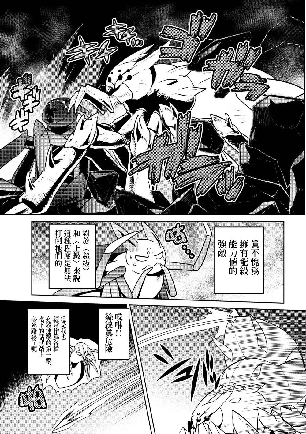 31.2 第15页