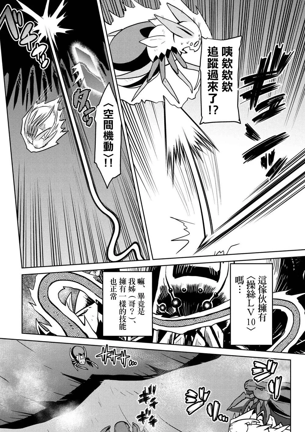 31.2 第16页