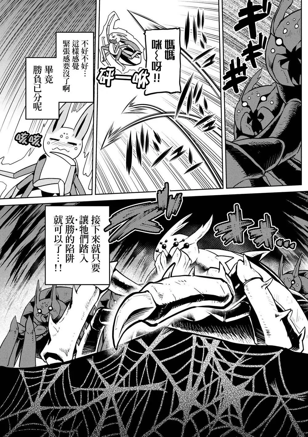 31.2 第17页