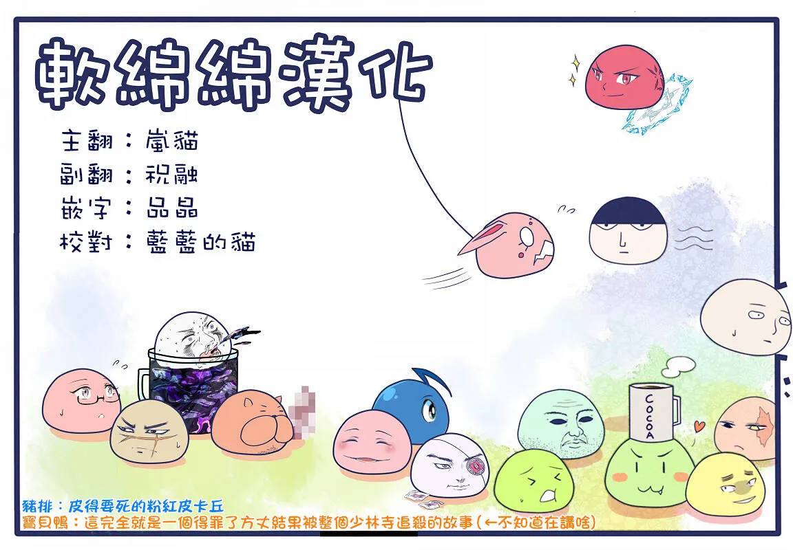 31.2 第19页