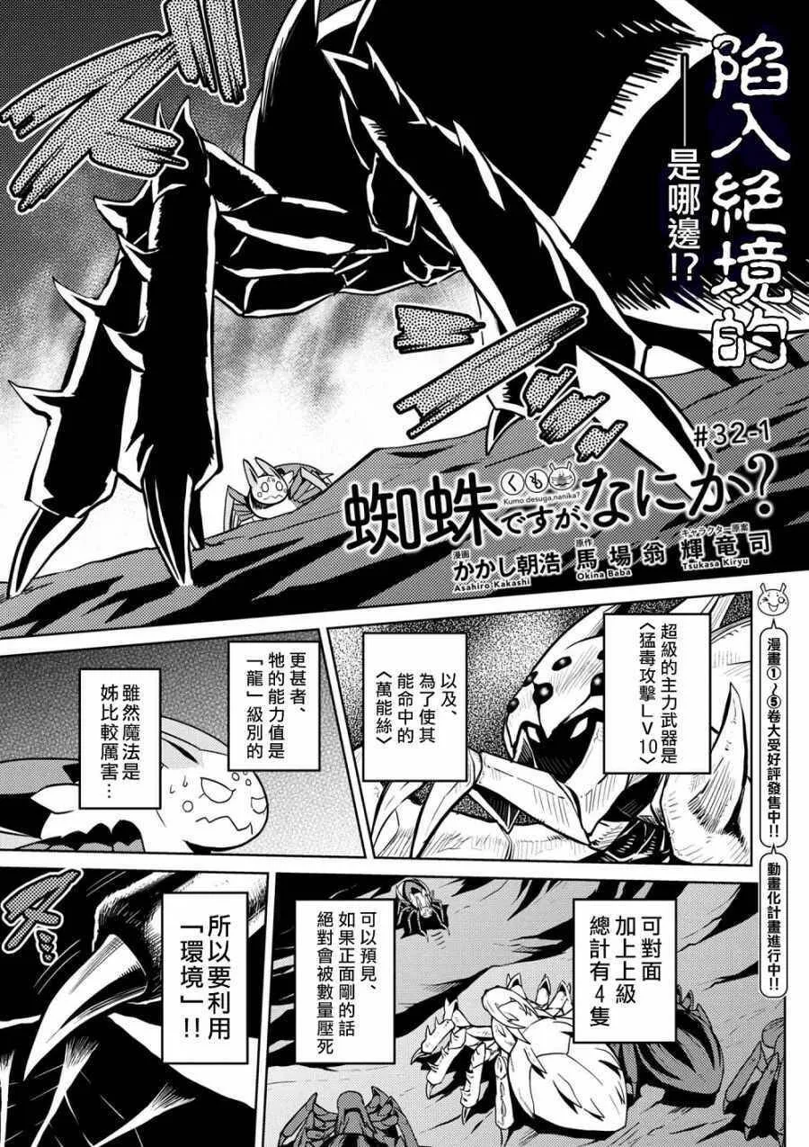 31.2 第21页