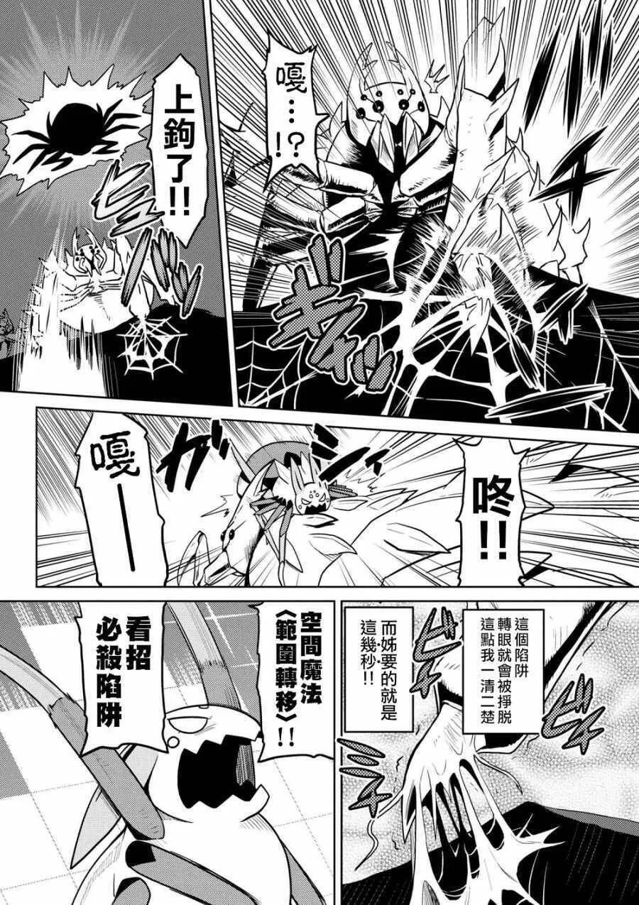 31.2 第22页