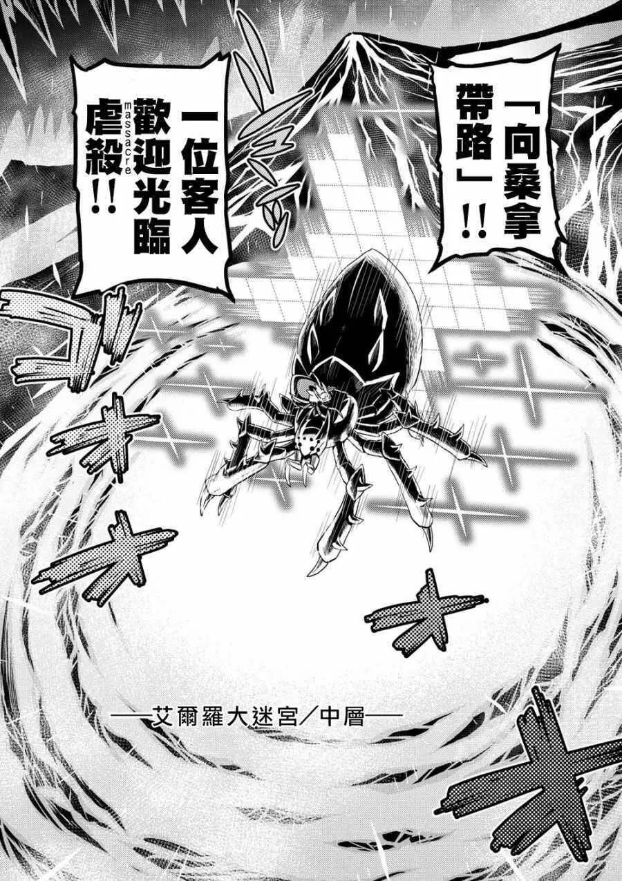 32.1 第3页