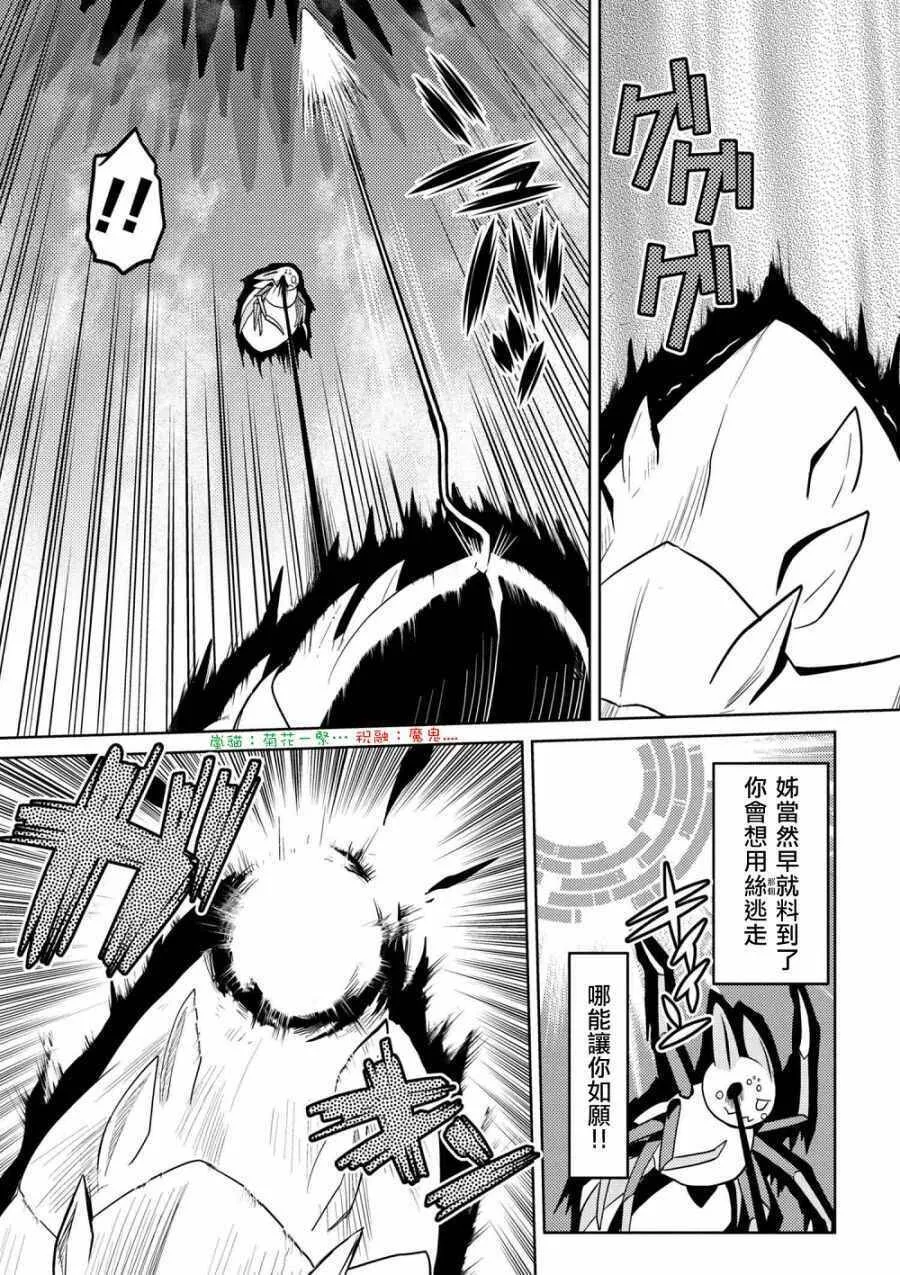 32.1 第7页