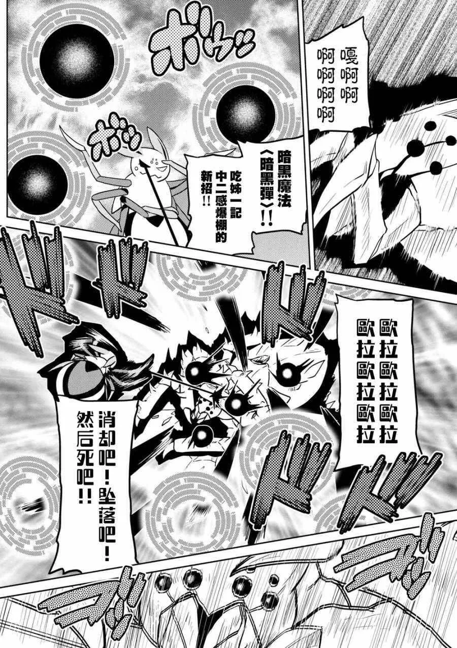 32.1 第8页