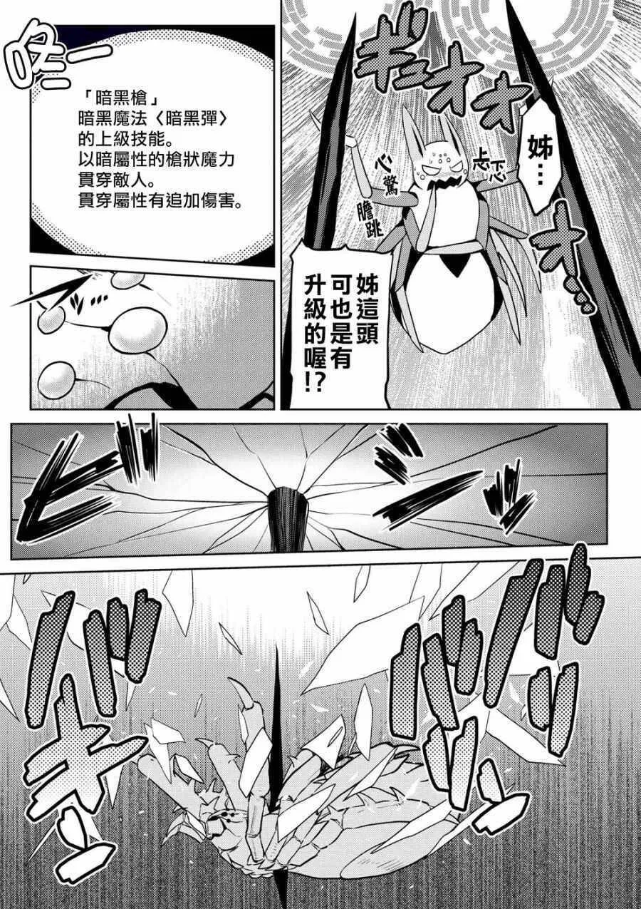 32.1 第12页