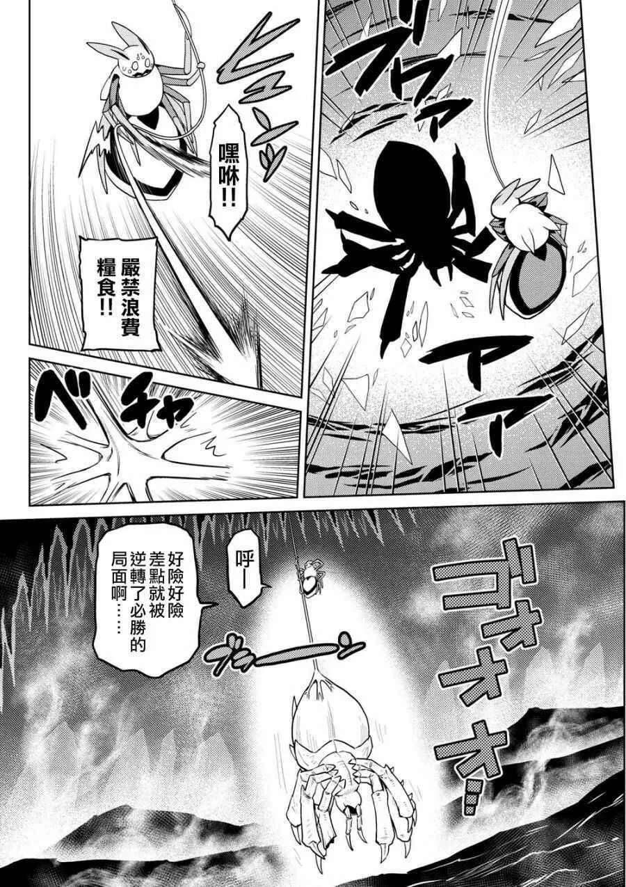 32.1 第13页