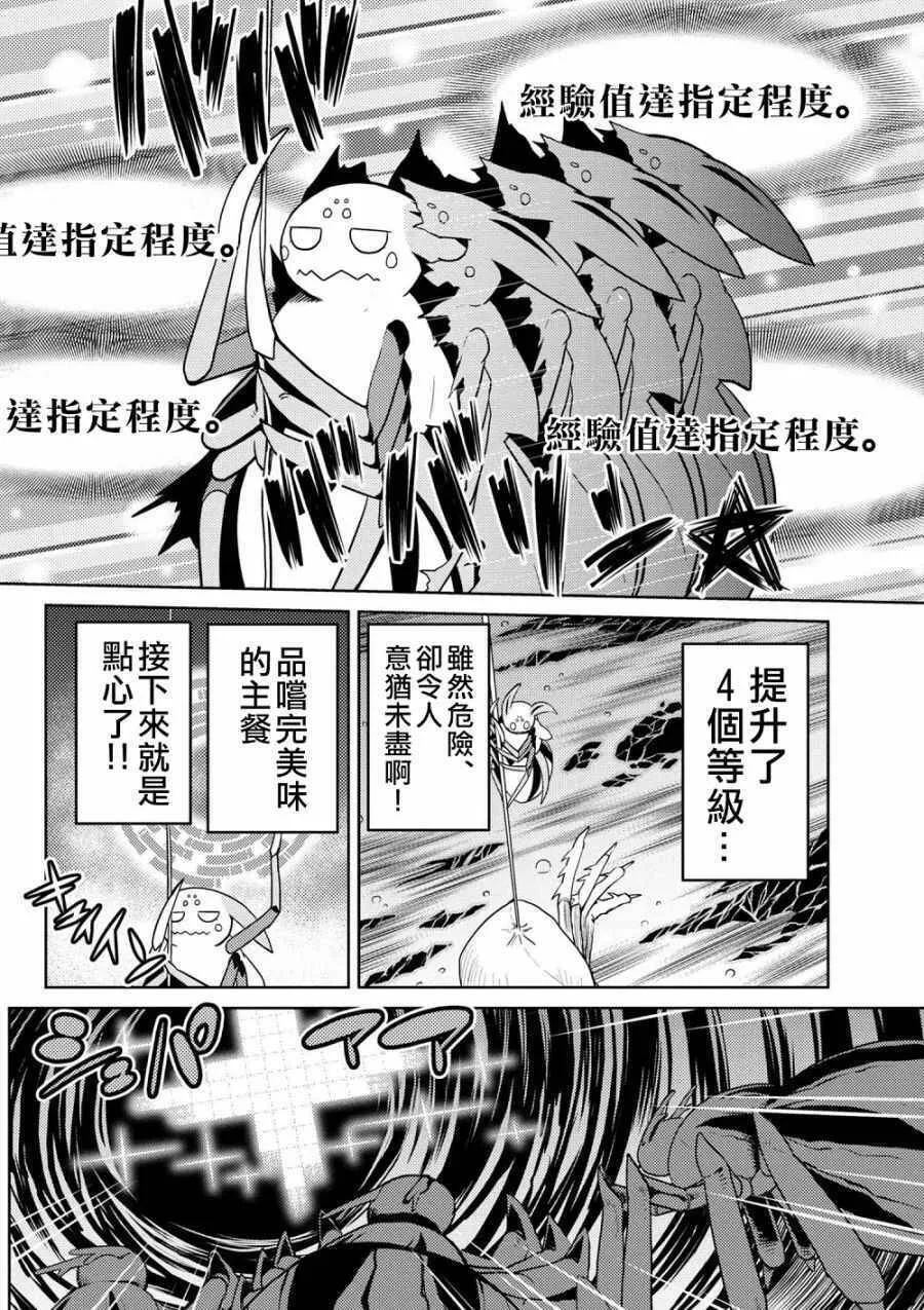 32.1 第14页