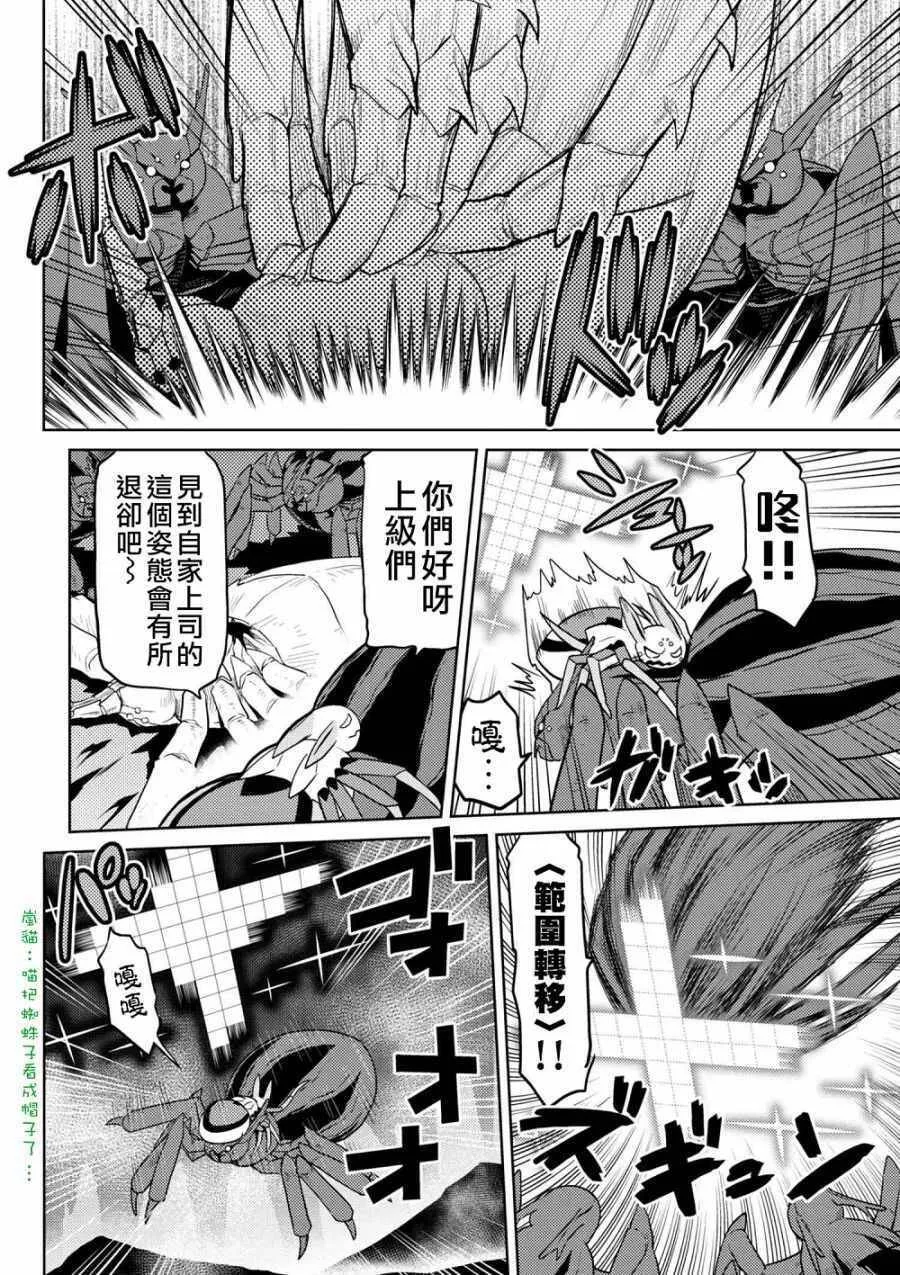 32.1 第15页