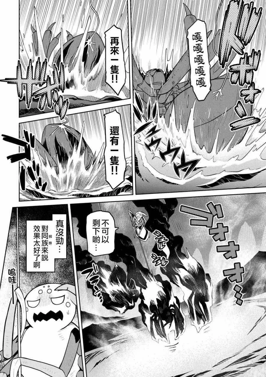 32.1 第16页