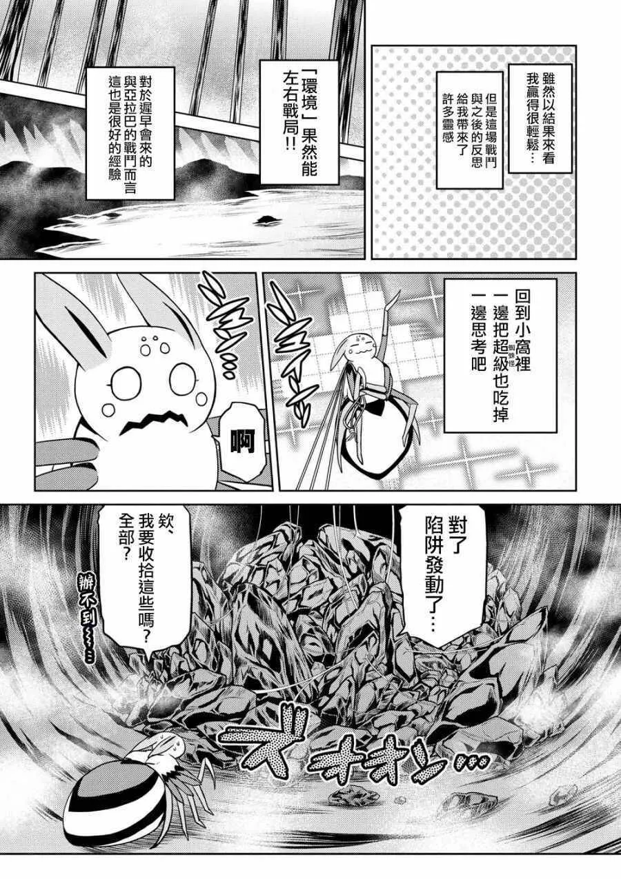 32.1 第17页