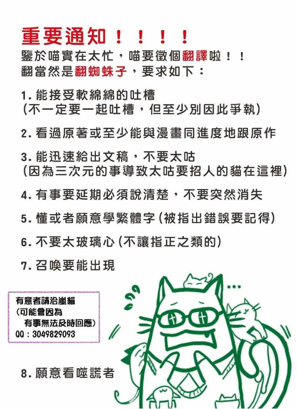 32.1 第18页