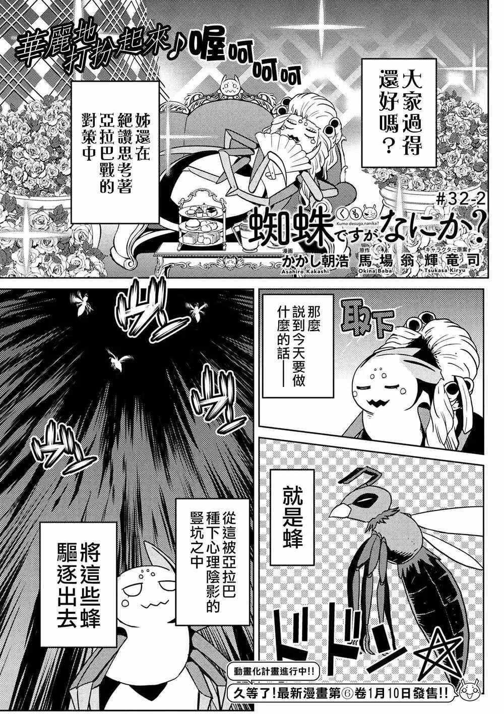 32.2 第1页