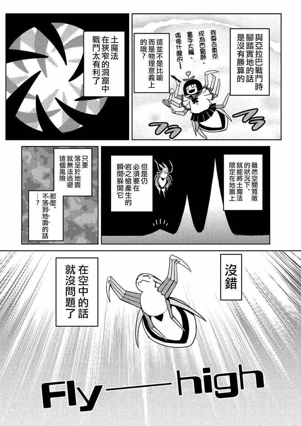 32.2 第2页