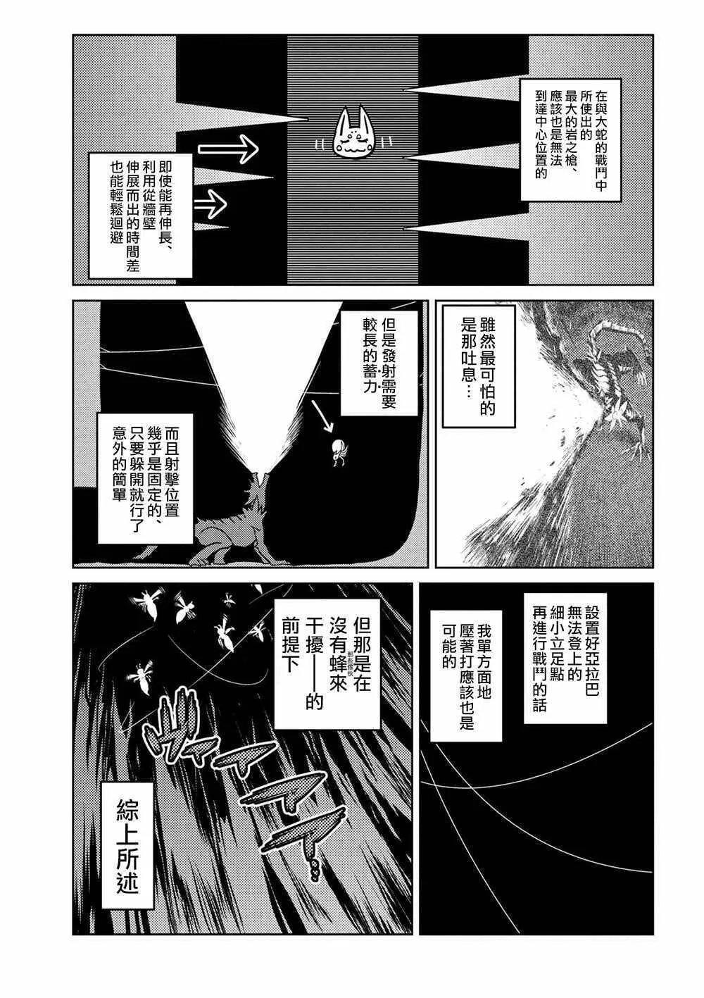 32.2 第3页
