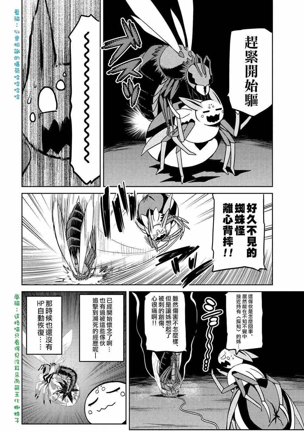 32.2 第4页