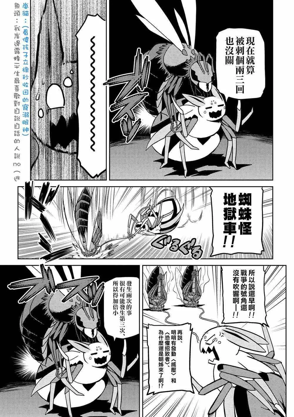 32.2 第5页