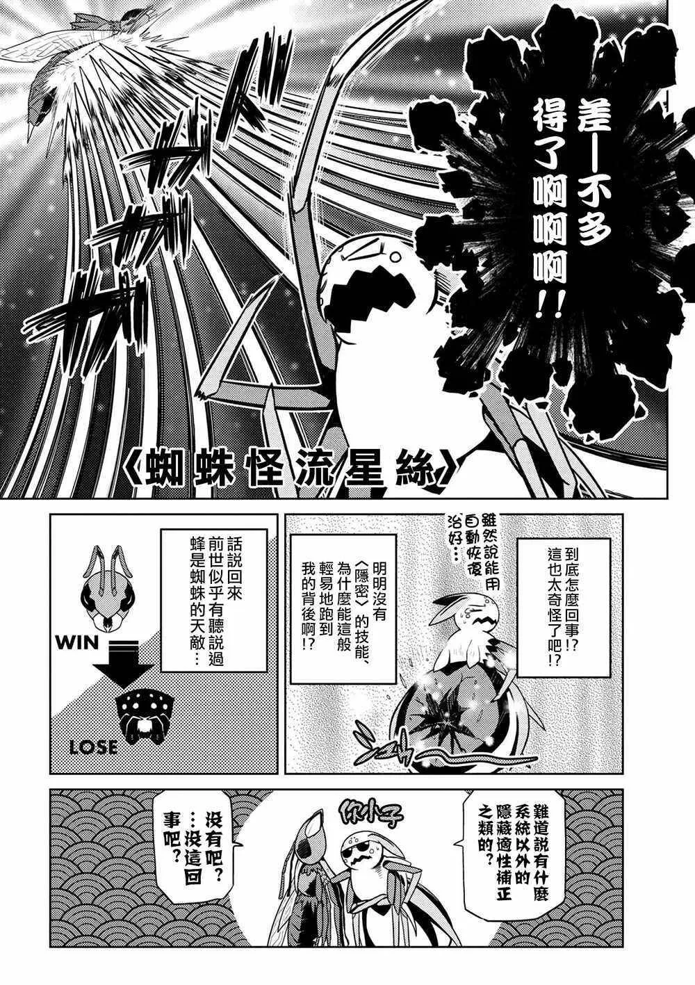 32.2 第6页