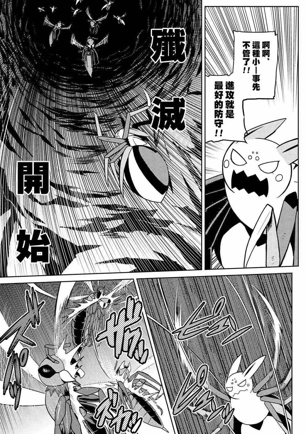 32.2 第7页