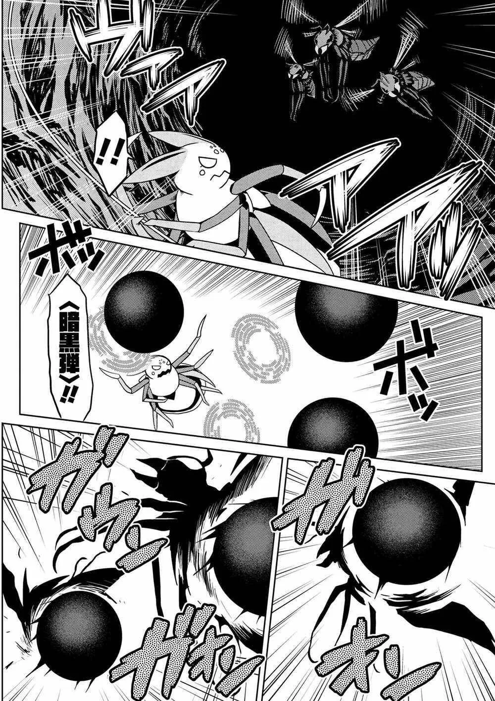 32.2 第8页