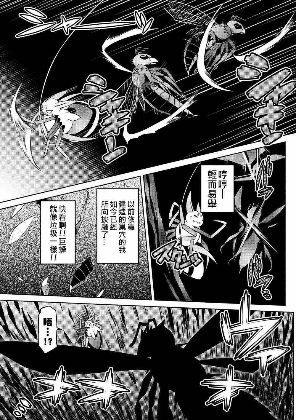 32.2 第9页