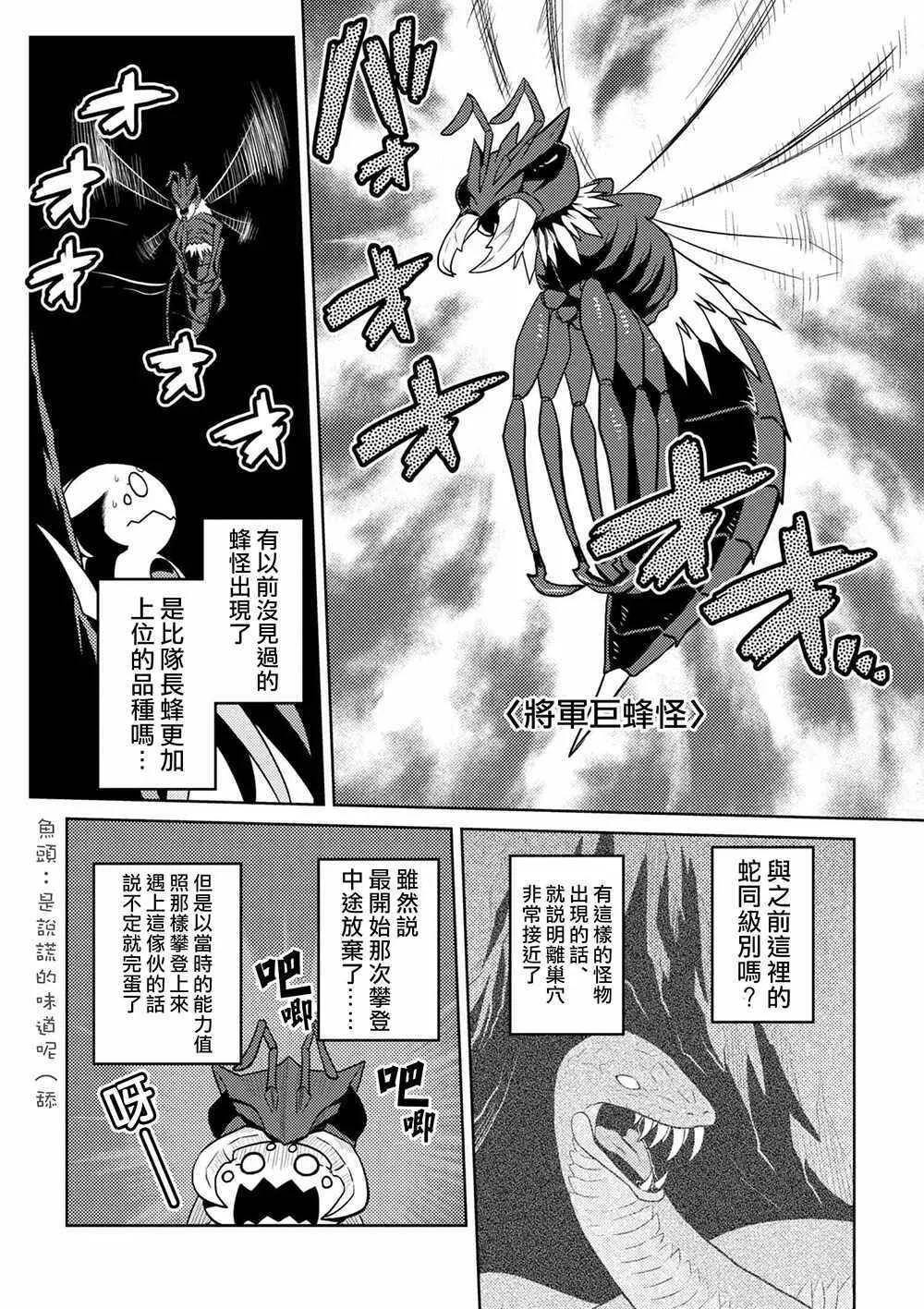 32.2 第10页