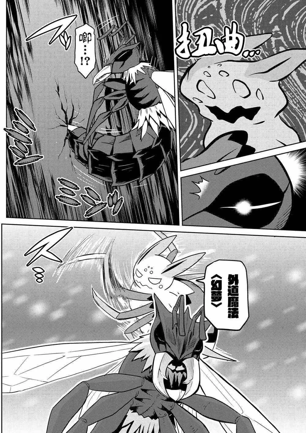 32.2 第12页
