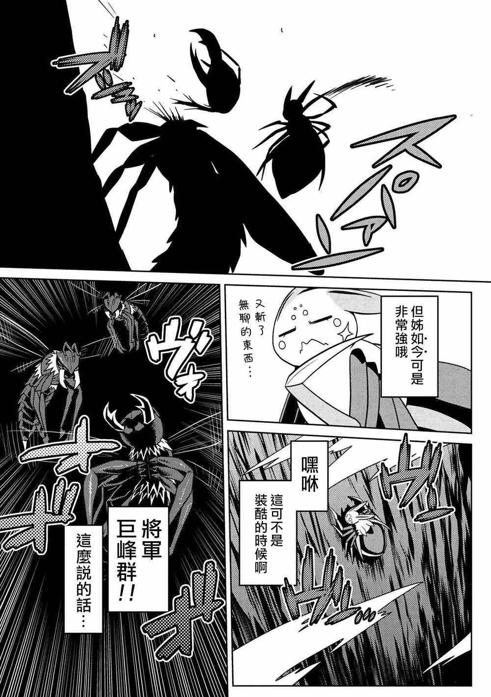 32.2 第13页