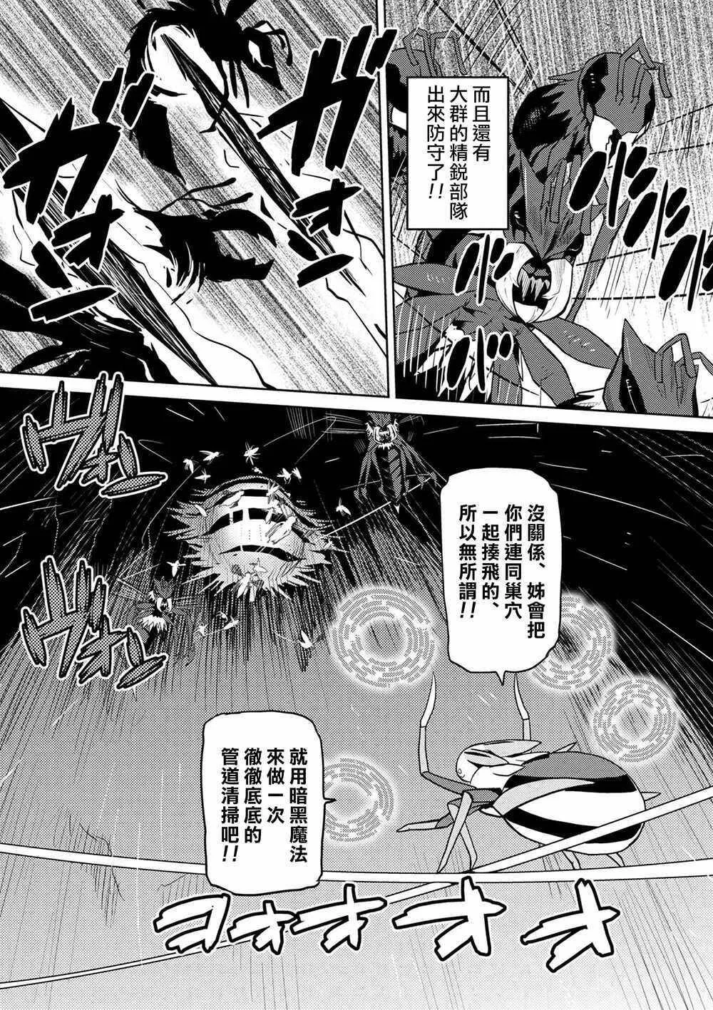 32.2 第15页