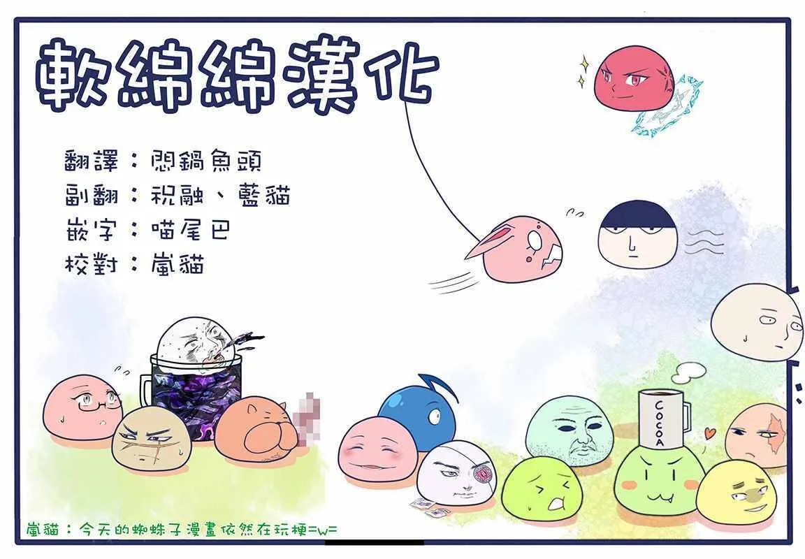 32.2 第16页