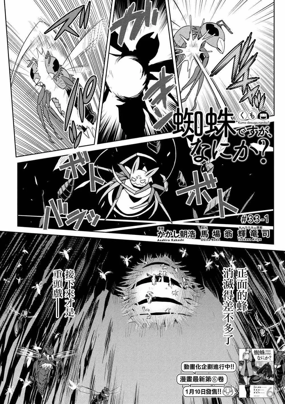 32.2 第18页