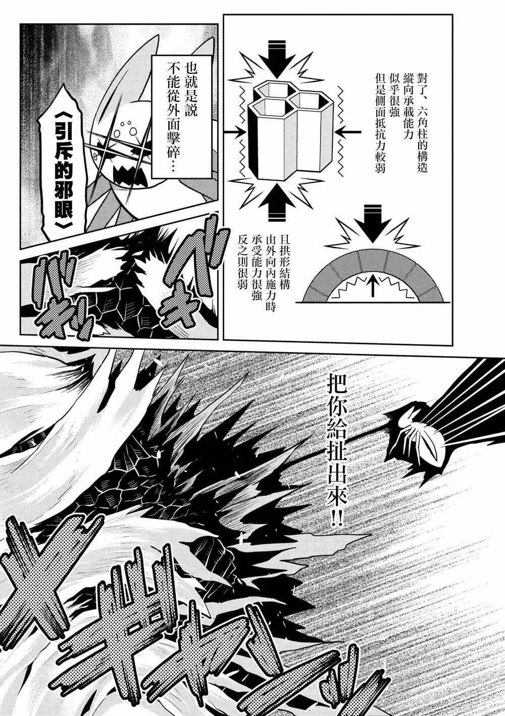 33.1 第3页