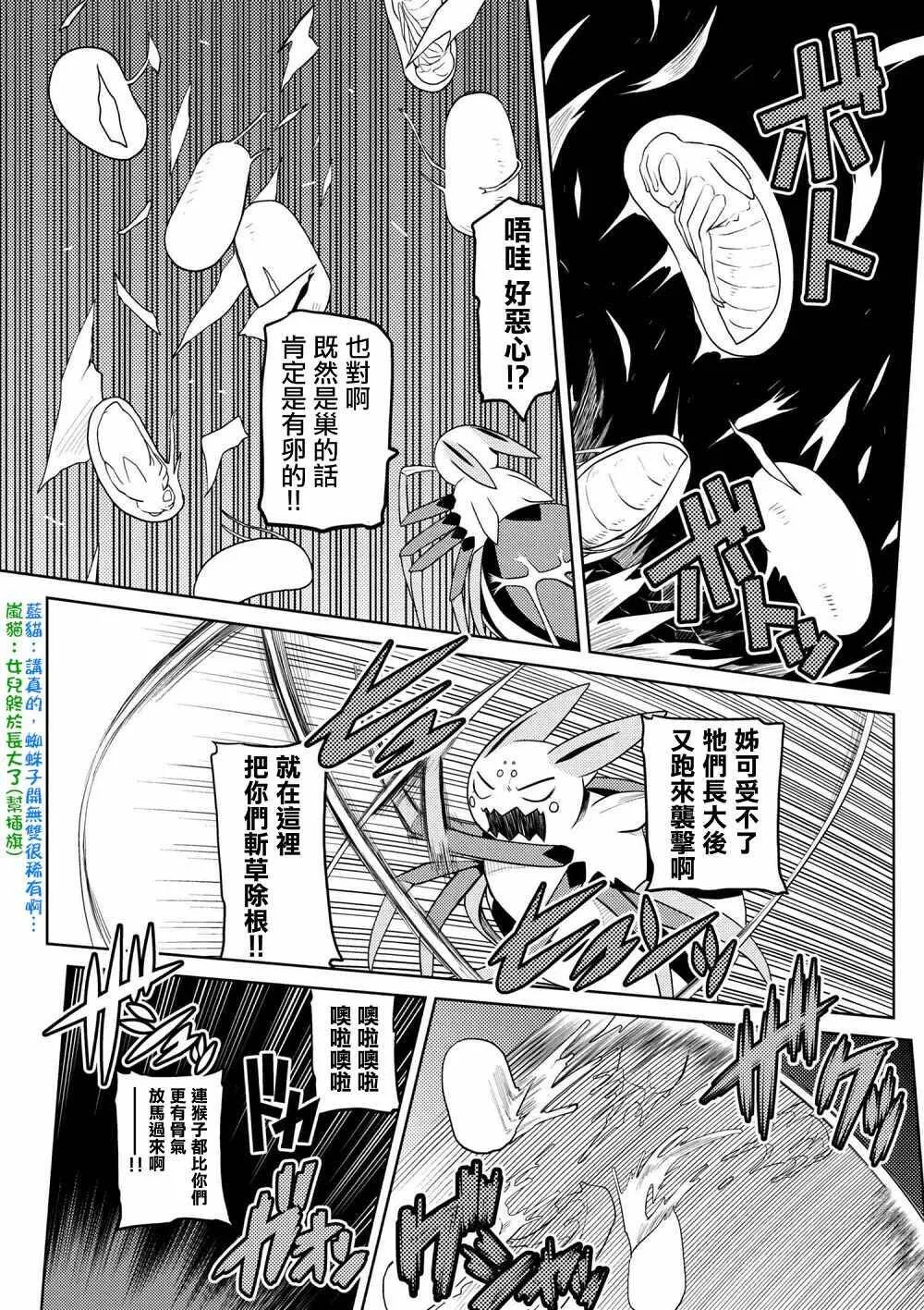 33.1 第4页