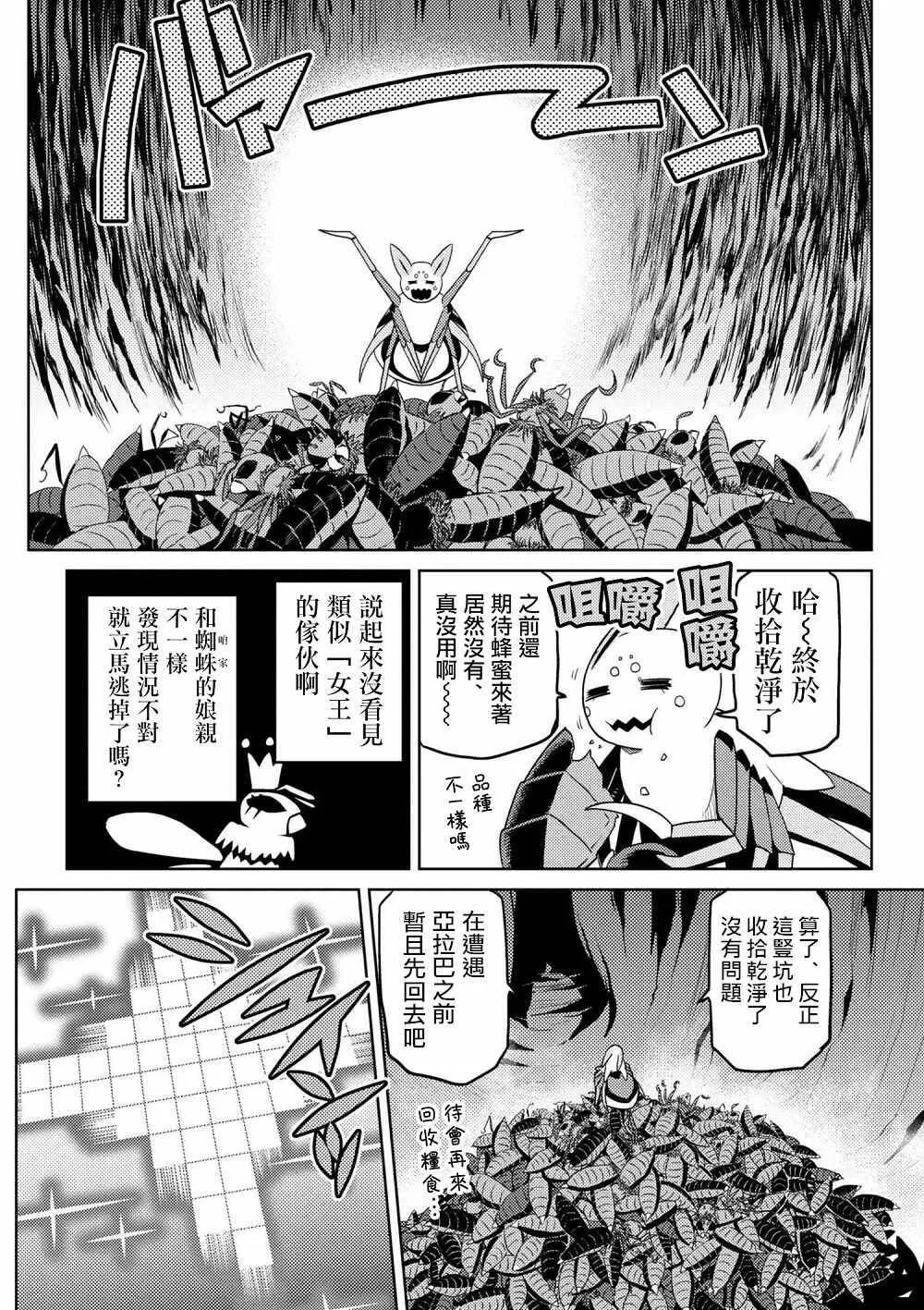 33.1 第5页