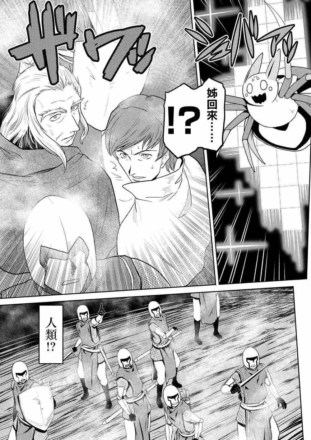 33.1 第6页