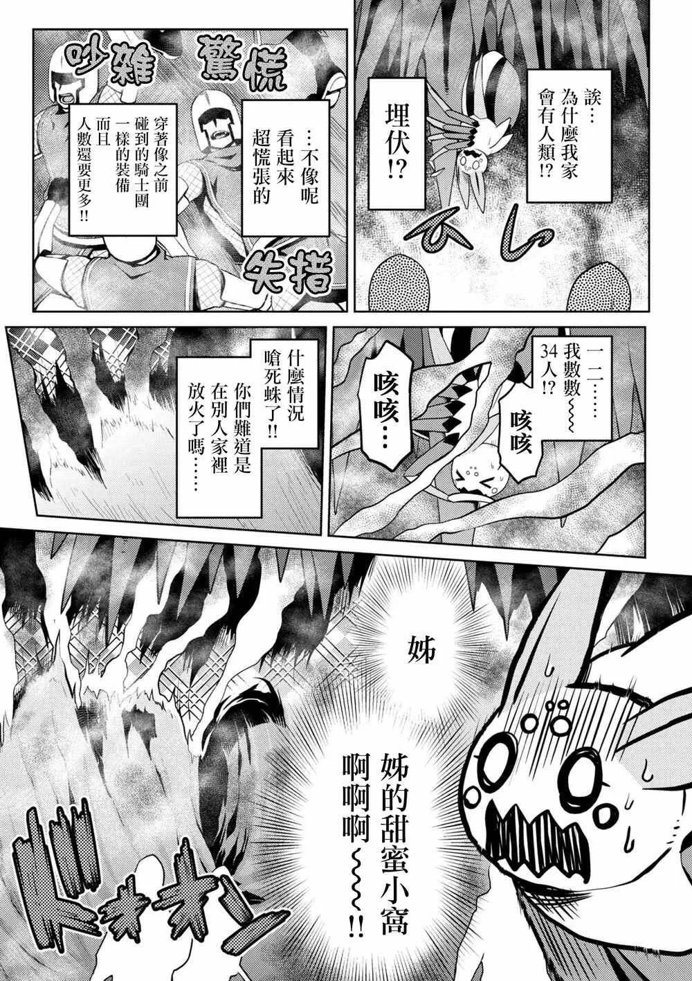33.1 第7页