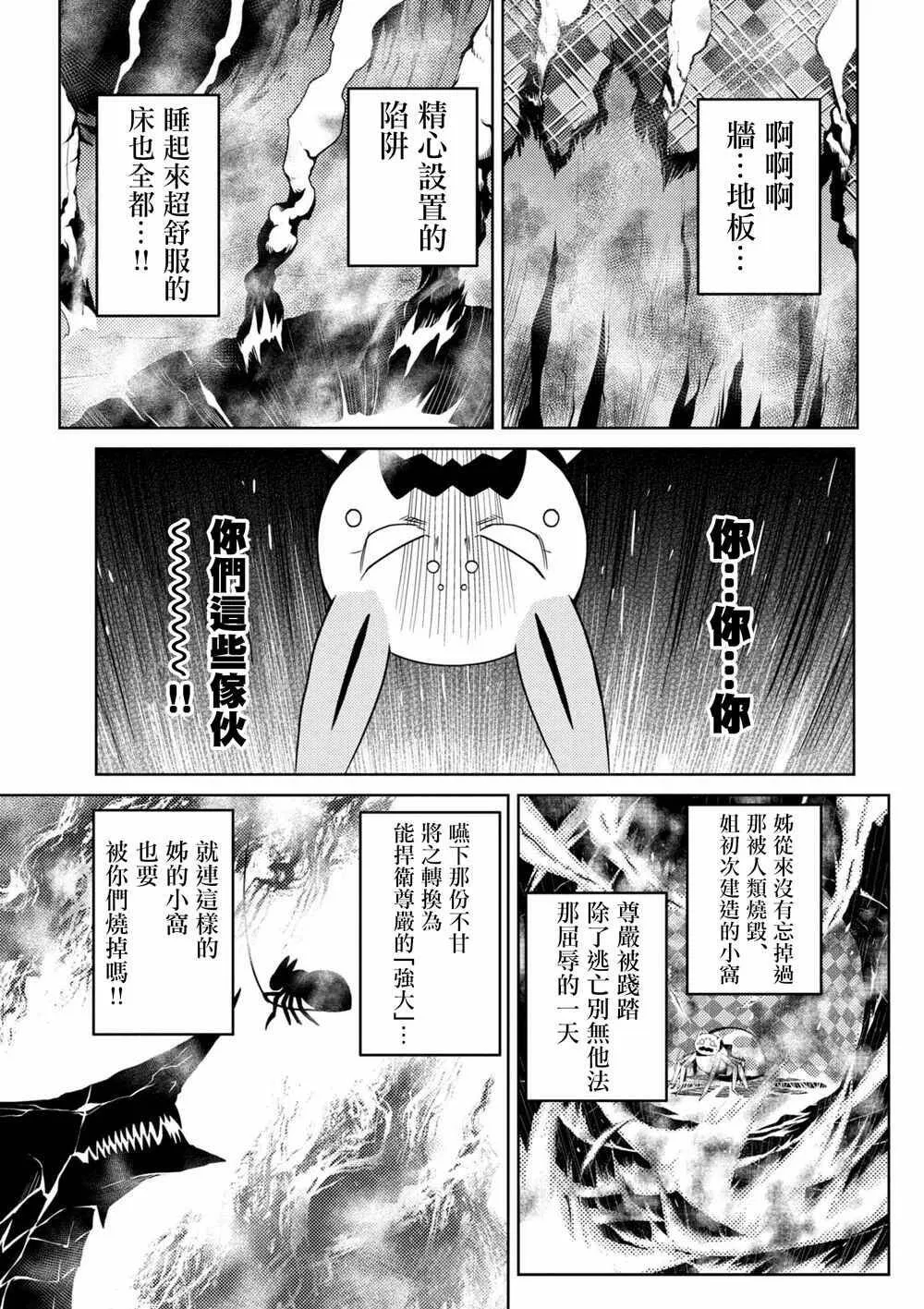 33.1 第8页