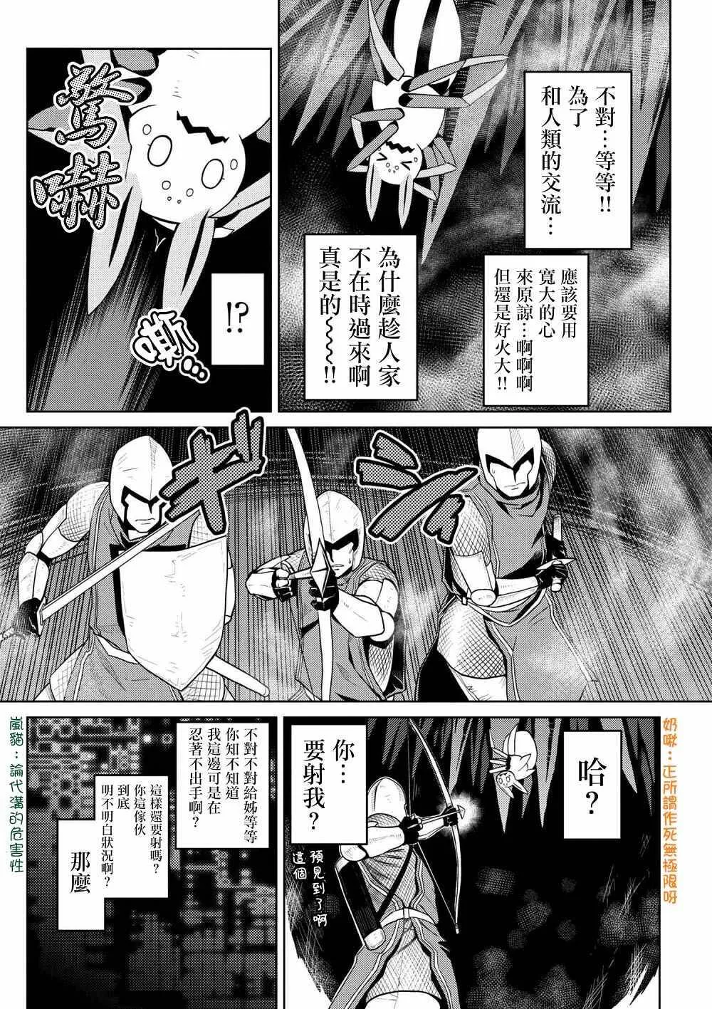 33.1 第9页