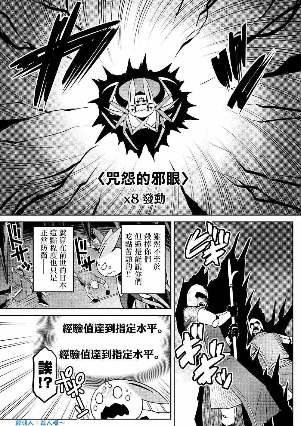 33.1 第10页