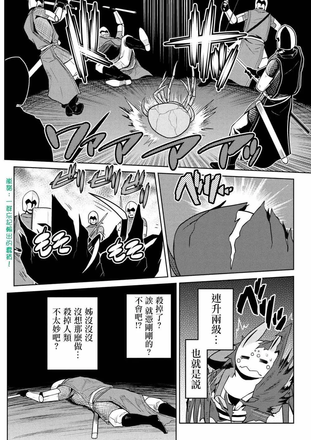 33.1 第11页