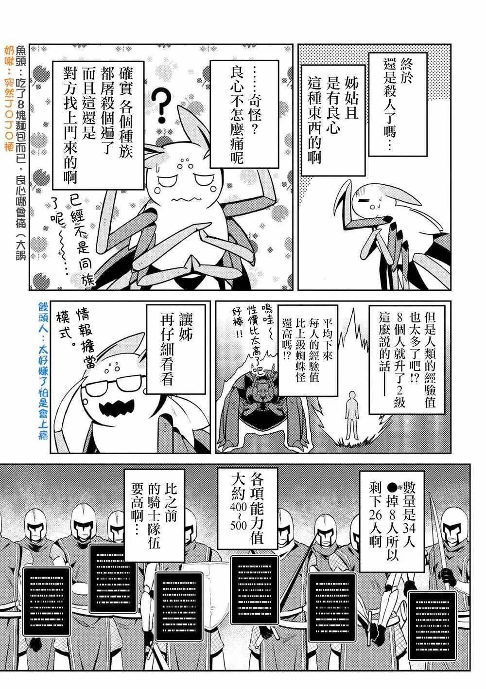 33.1 第12页