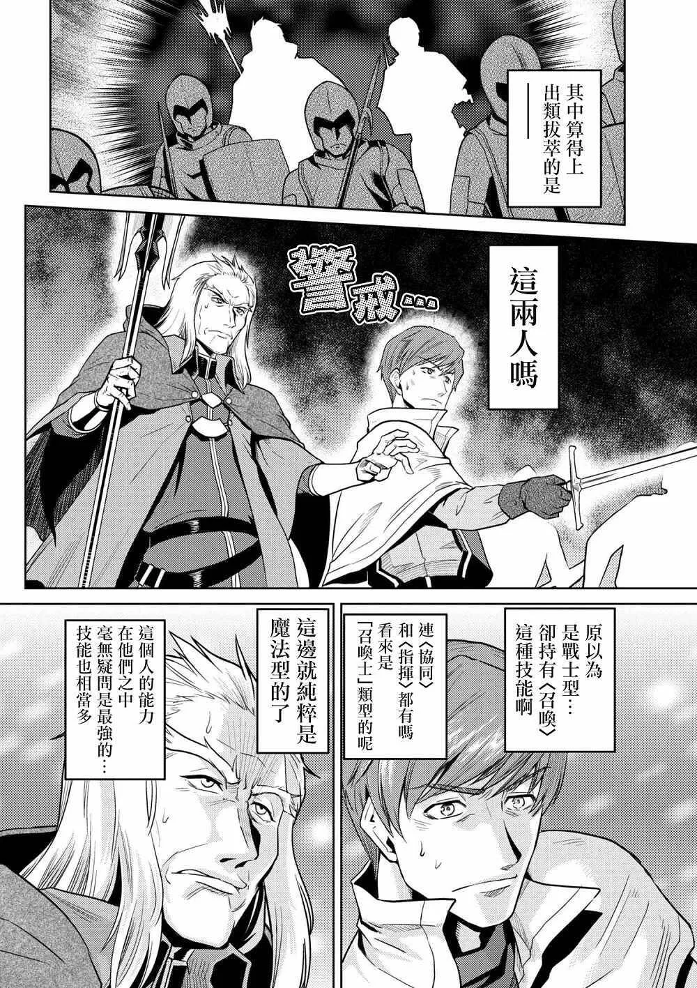 33.1 第13页