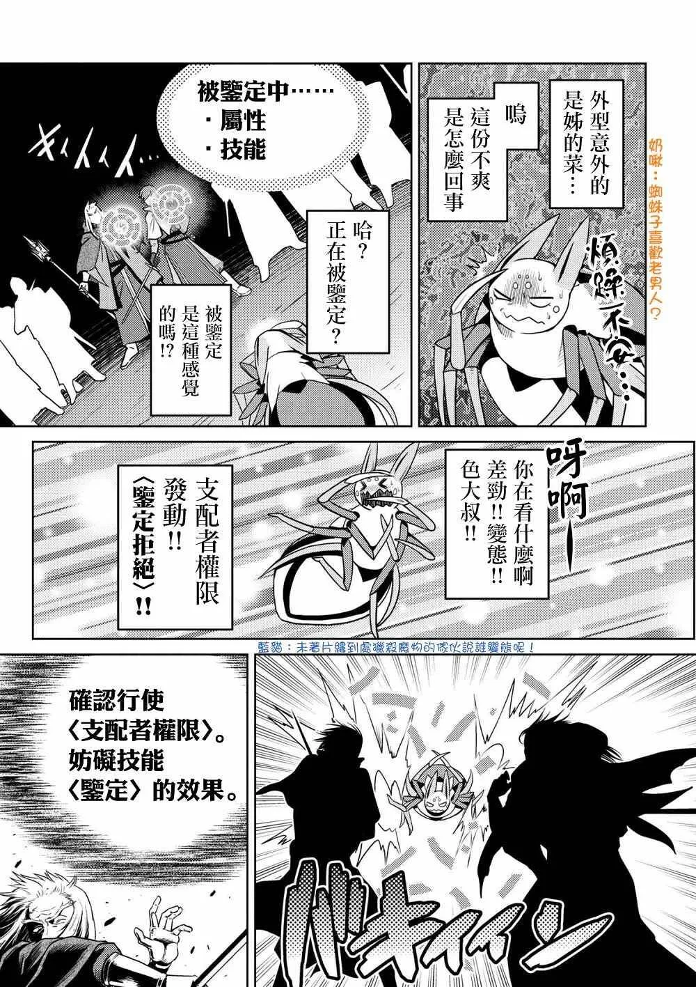 33.1 第14页