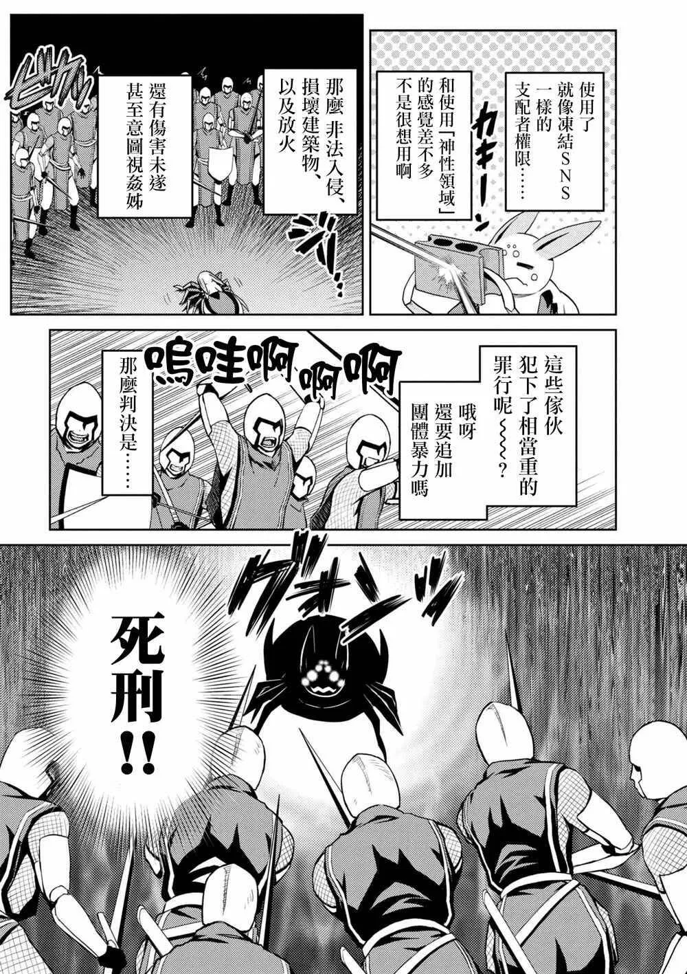 33.1 第15页