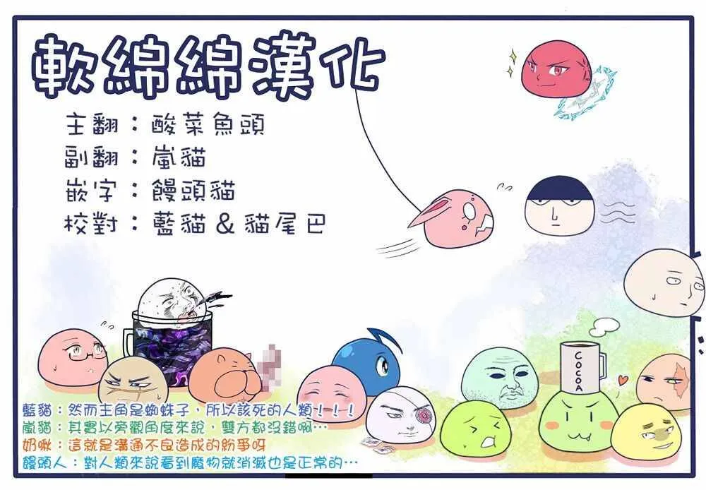 33.1 第16页