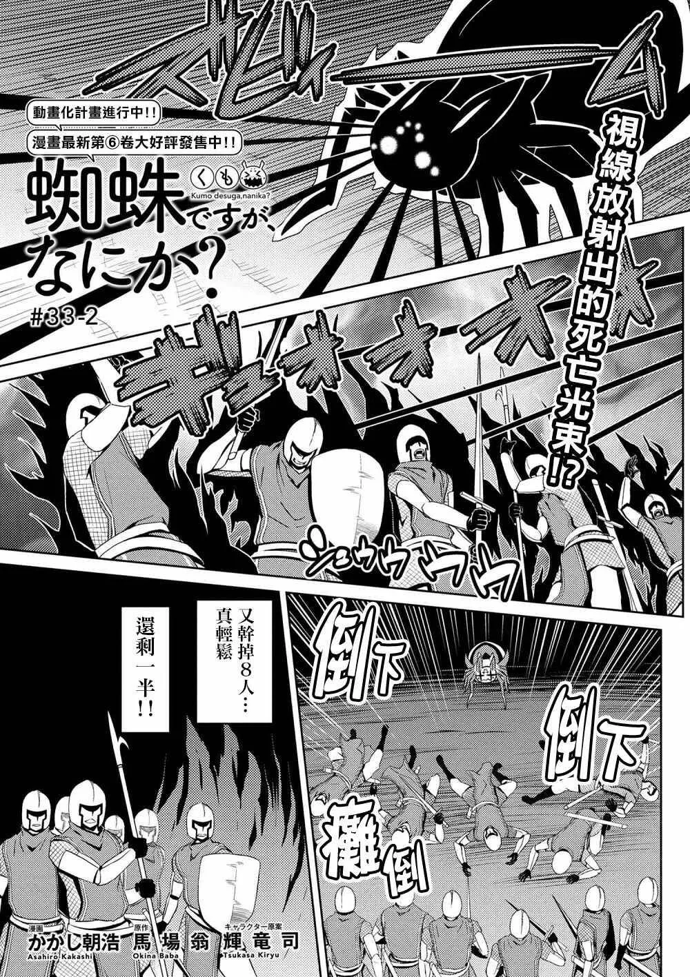 33.1 第18页